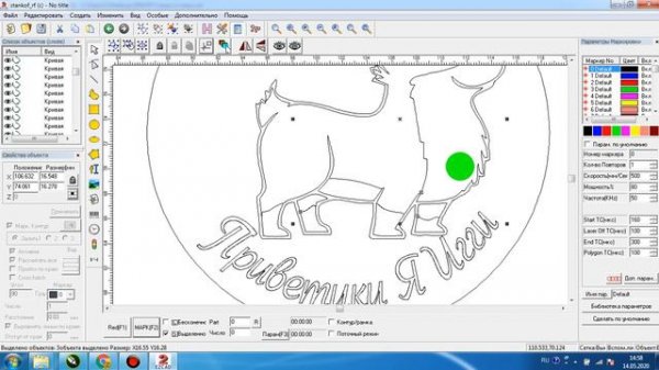 Лазерная гравировка, подготовка макета в ezcad Как работать в EzCad. Лазерный маркер. Лазер.