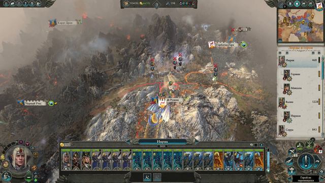 Total War: Warhammer 2. # 31. Имрик. Прохождение на Легенде. смотреть онлайн