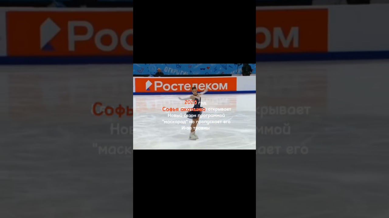 идея не моя! #евгениямедведева#софьяакатьева