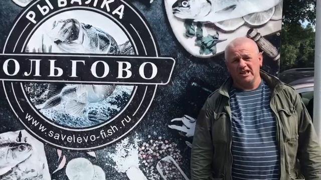 Ольгово. Рыбалка. Карп. смотреть онлайн
