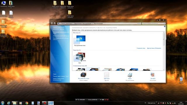Как поменять тему рабочего стола Windows 7 смотреть онлайн
