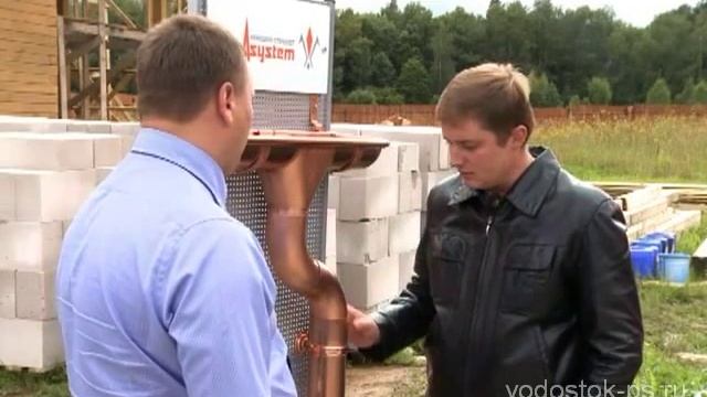 Водосточная система Aquasystem - медная и стальная смотреть онлайн