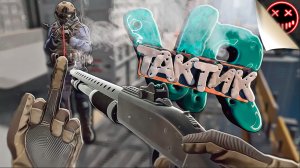 Тактик - CS:GO в VR - Pavlov VR (Нарезки/Геймплей/VR)