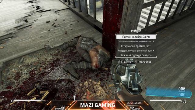 Fallout 4 #2 Коготь смерти и военная броня смотреть онлайн