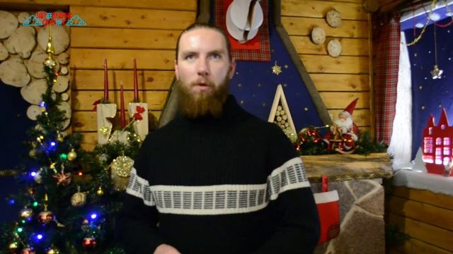 Новый год в 