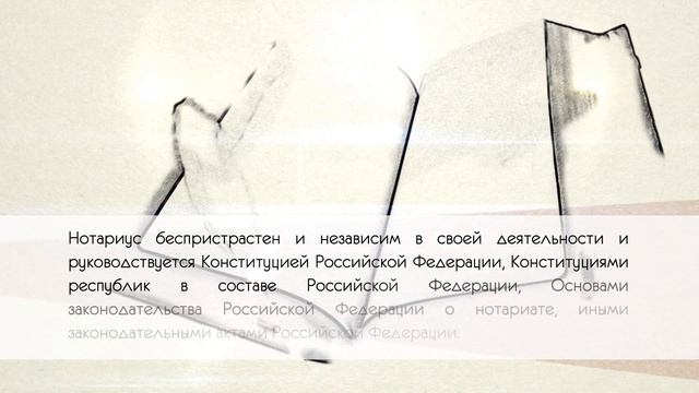 Блок видеоматериалов для нотариальных контор смотреть онлайн