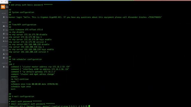 Gigamon. Копирование и фильтрация трафика. Часть 3 смотреть онлайн