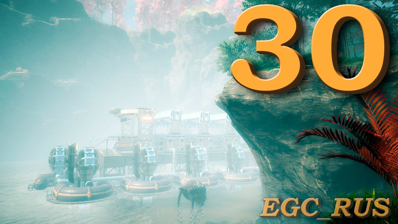 Satisfactory (прохождение) №30 "Ядерная энергия" (Этап 2: Производство) смотреть онлайн