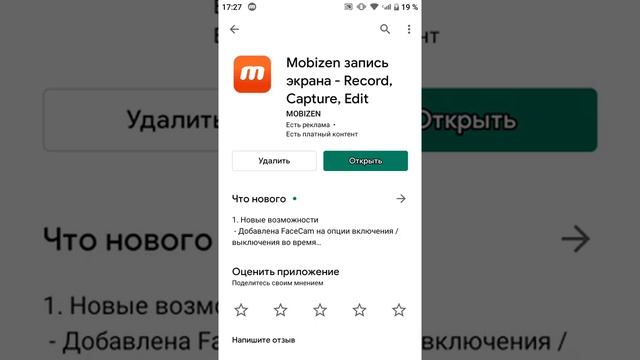 Как записать видео с экрана телефона. смотреть онлайн