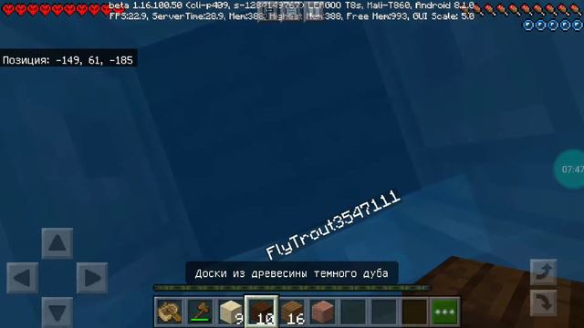 Выживание в хардкоре!!!!! ОЧЕНЬ ВЕСЕЛО) смотреть онлайн