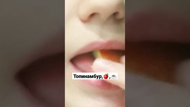 пишите мне смайлики еды,а я буду их есть асмр если они есть смотреть онлайн