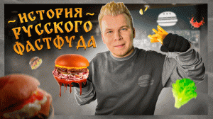 BLACK STAR BURGER - Легендарный фастфуд / Что с ним стало? / Уже не сочные и не мощные ?