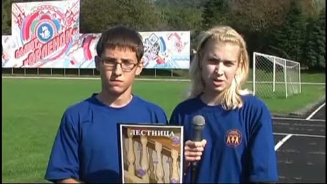 Проект "Окно" ДТДМ "Истоки" г. Сергиев Посад смотреть онлайн