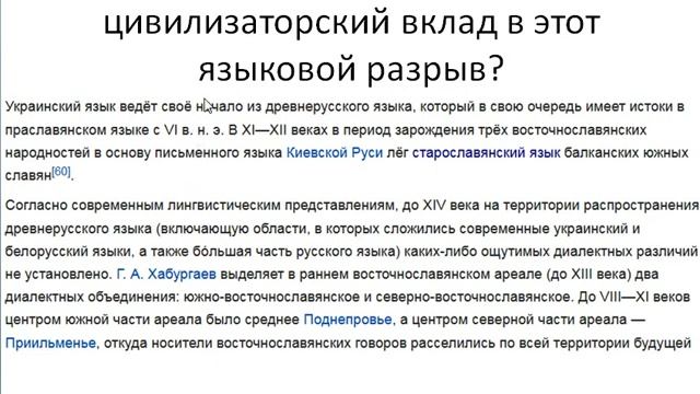 Протоколы славянских мудрецов. Итоги. смотреть онлайн