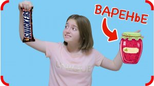 Мама Уехала!!! Кто Присмотрит За Томой? Для детей