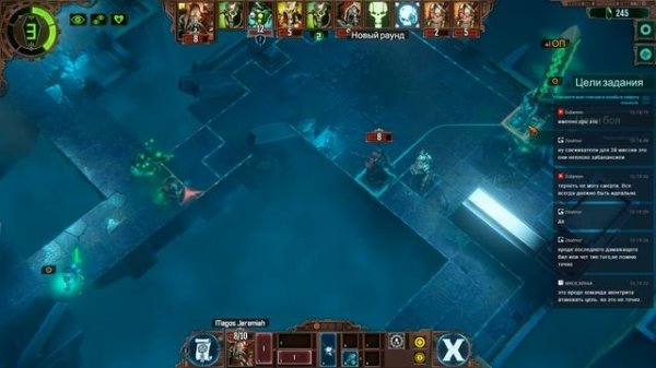 Warhammer 40,000: Mechanicus.2.Первые миссии