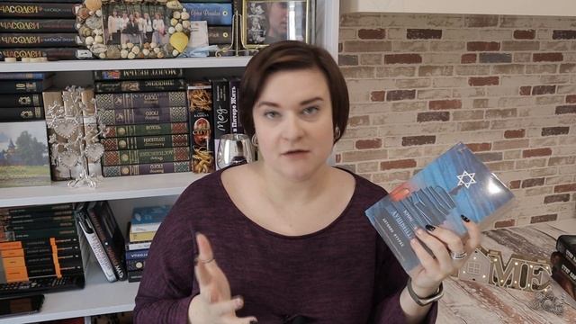 ?Книжные покупки//?Подарки//?Обмен// смотреть онлайн