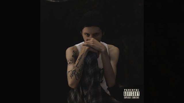 Остынь (Outro) смотреть онлайн