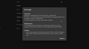 🔧Прощай GeForce Experience! Новое Приложение от NVIDIA с Оптимизацией и Оверлеем