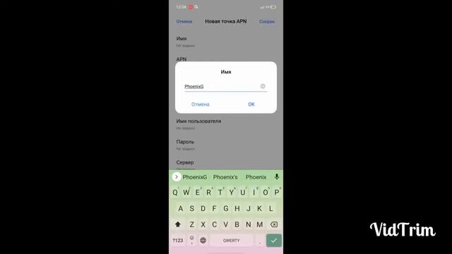 Как подключить мобильный интернет на Фениксе? Очень просто ? смотреть онлайн