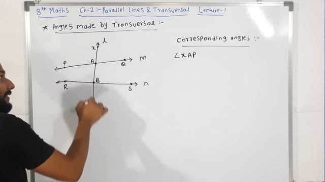 8th Maths | Chapter 2 | Parallel Lines & Transversal | Lecture 1 By Rahul sir Maharashtra Board смотреть онлайн