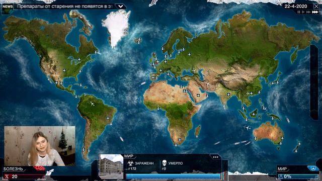 Всякая всячина #35 [Plague Inc. : развлекаемся] смотреть онлайн