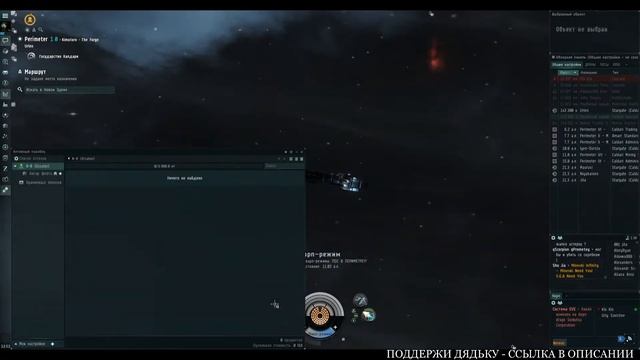 Будни суицидника. EVE ONLINE смотреть онлайн