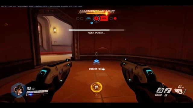 Overwatch / Трейсер Играй бесплатно с Лагами смотреть онлайн