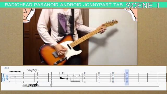 Paranoid android Worthless tutorial & TAB (Jonny guitar)RADIOHEAD смотреть онлайн
