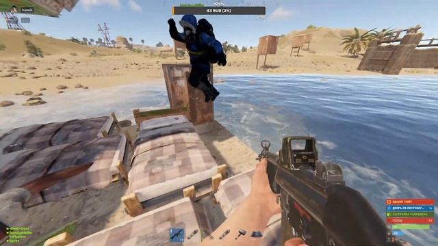 ДУО БРМЖЕВАНИЕ в RUST | РАСТ смотреть онлайн
