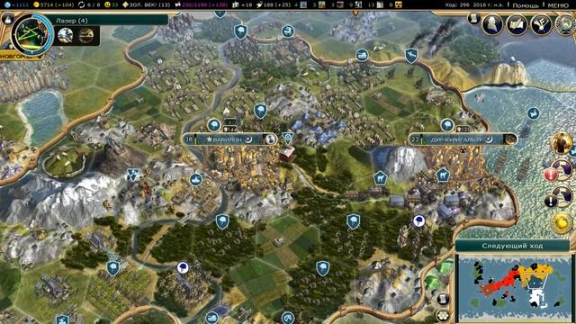 Sid Meier's Civilization 5: Brave New World-Научная победа. смотреть онлайн