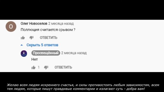 17 - Мотивирующие комментарии чтобы перестать дрочить смотреть онлайн