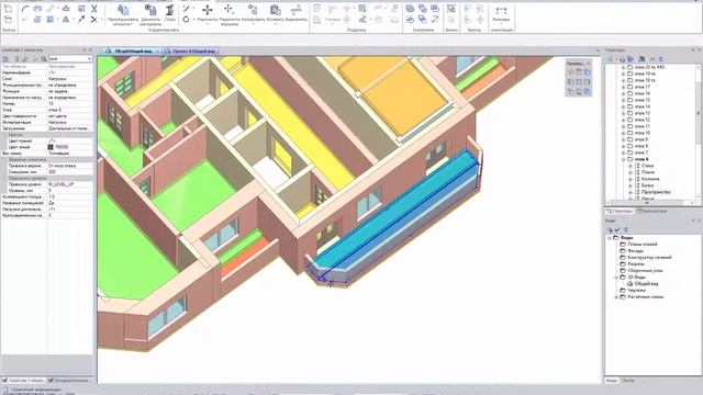 САПФИР-3D. Совместный перенос нескольких выделенных вершин смотреть онлайн
