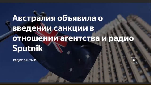 Миллиарды "застряли" в России! Чьи это? смотреть онлайн