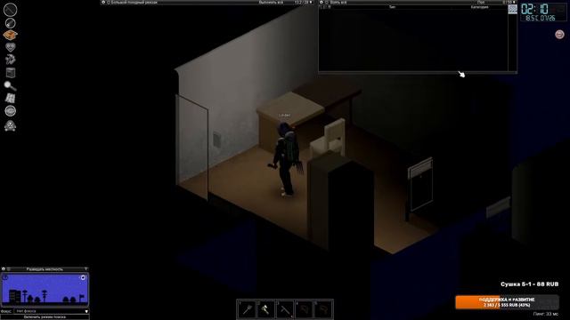 Project Zomboid. Кочевники. В поисках оружия. В гостях у Дианы. смотреть онлайн