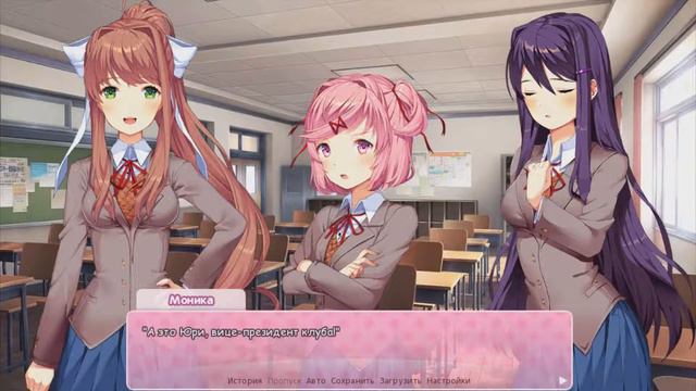 Прохождение Doki Doki Literature Club! - часть 9[Её больше нет...](1/5) смотреть онлайн