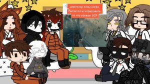 ? Реакция scp объектов( и не только) на тик ток ?