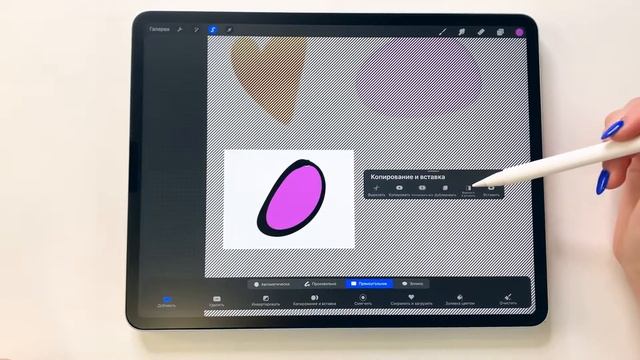 PROCREATE/ всё о программе