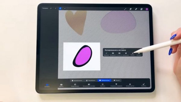 PROCREATE/ всё о программе