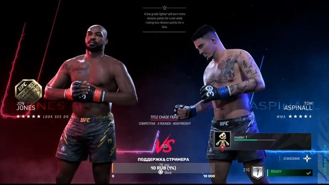 UFC 5 ВЫШЛА! ИГРАЕМ В ОНЛАЙН в UFC 5