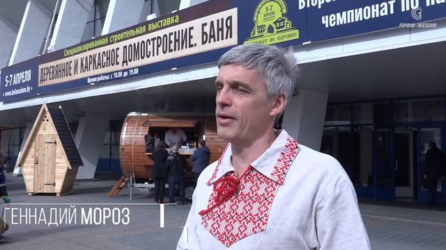 Идите в баню! смотреть онлайн