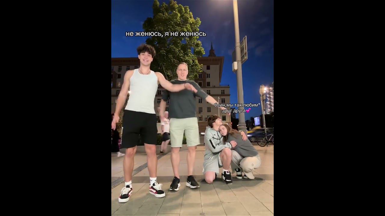 Женя Лизогуб смотреть онлайн