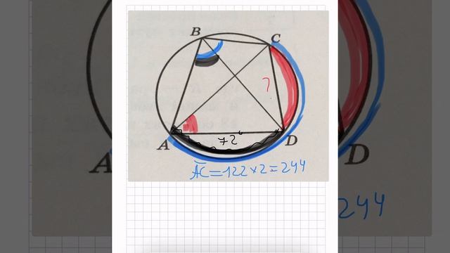 Четырёхугольник ABCD вписан в окружность. Угол ABC=122, угол ABD=36. Найти угол CAD смотреть онлайн