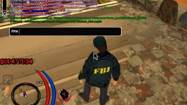 Чиним FBI по частям. Часть 3 