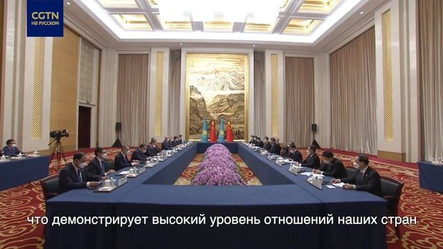 Си Цзиньпин провел встречу с Касым-Жомартом Токаевым смотреть онлайн
