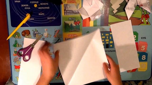 Как сделать человека из бумаги.Человек. смотреть онлайн