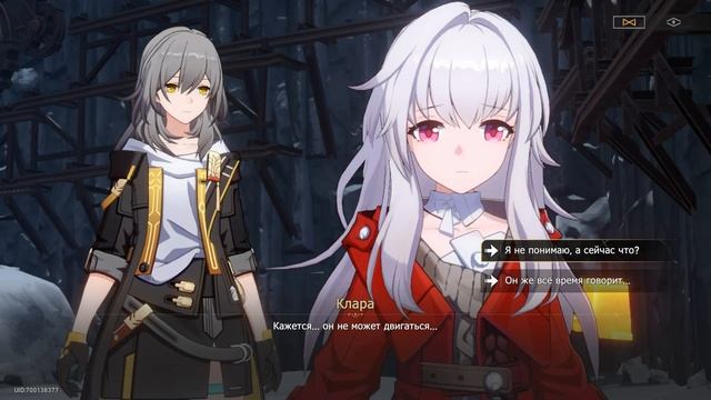 Honkai Star Rail. Задание Клары: Невиданная ласка. Часть 1 смотреть онлайн