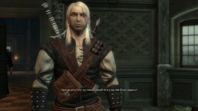 Пасхалки в игре The Witcher - часть 2 [Easter Eggs] смотреть онлайн