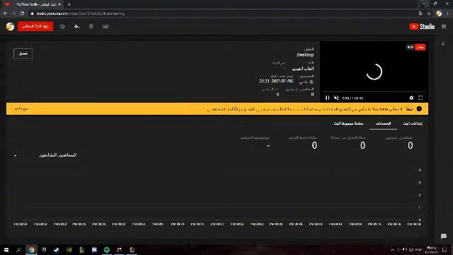 League of Legends смотреть онлайн