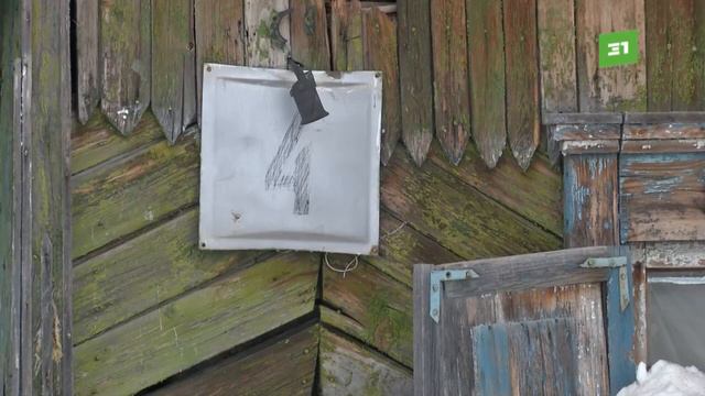 Жительница Челябинска продает дом, который власти должны были забрать 25 лет назад смотреть онлайн